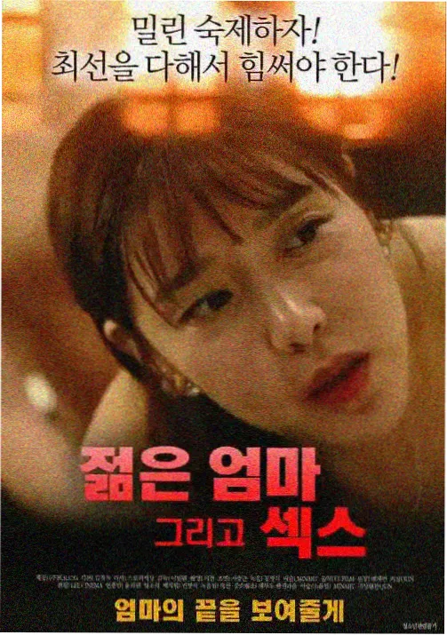 少女派别 青春竞技系 分类封面