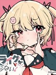 雪落无声 少女派别 悬疑漫画封面