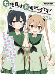 少女派别 漫改趋势 资讯配图