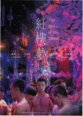 少女派别 影展遗漏 资讯配图